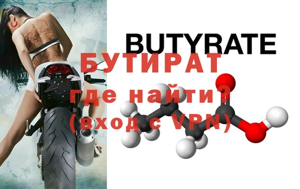 прущая мука Верея