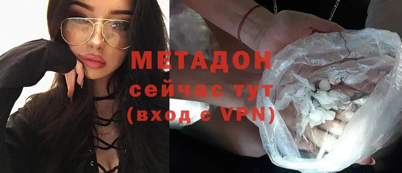 как найти закладки  Болотное  Метадон VHQ 